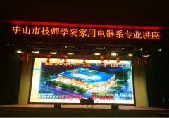 購買室內(nèi)LED顯示屏租賃需要注意什么？